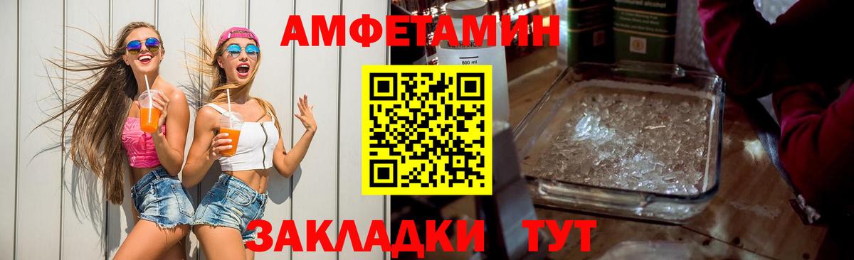 АМФ Premium Саяногорск