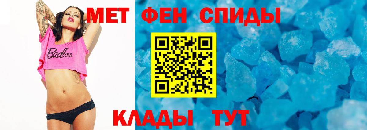 Amphetamine  АМФЕТАМИН Розовый  Вход с VPN  даркнет состав  Саяногорск 