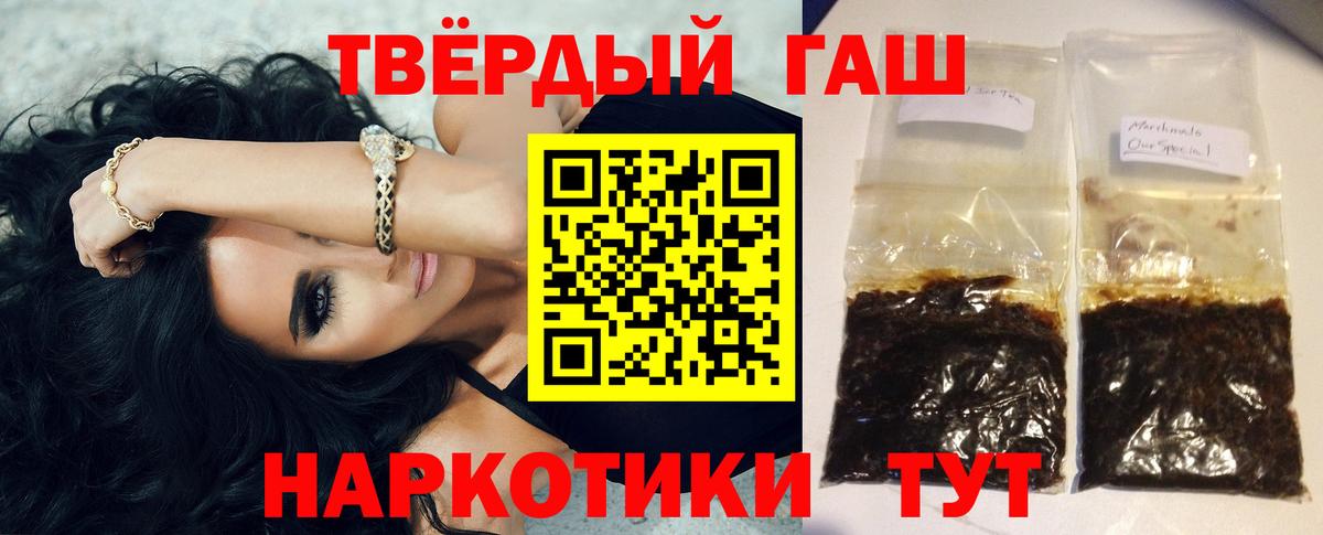 Саяногорск  ГАШИШ VHQ  ГАШ AMNESIA HAZE  ГАШИШ  Вход с VPN 