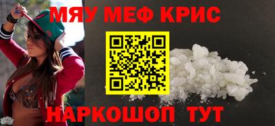 прущая мука Пушкино