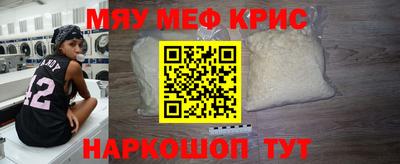 mdma Пыть-Ях