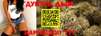 прущая мука Пушкино