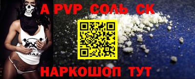 прущая мука Пушкино