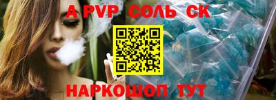 прущая мука Пушкино