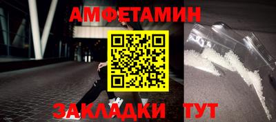 прущая мука Пушкино