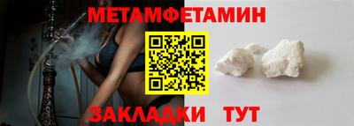 прущая мука Пушкино