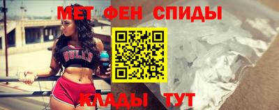 таблы Пугачёв