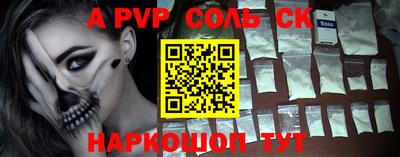 прущая мука Пушкино
