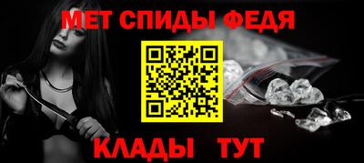 таблы Пугачёв