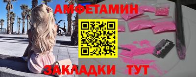 таблы Пугачёв