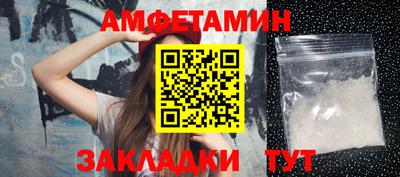 таблы Пугачёв