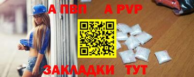таблы Пугачёв