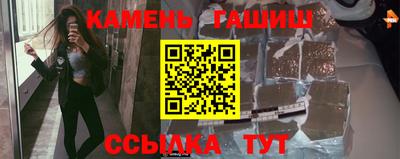 таблы Пугачёв