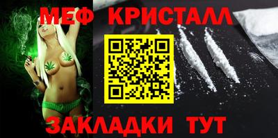 прущая мука Пушкино