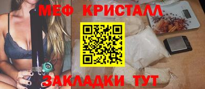 таблы Пугачёв