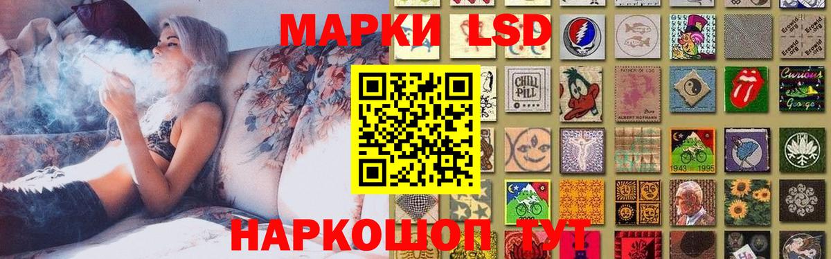 Лсд 25 экстази кислота Саяногорск