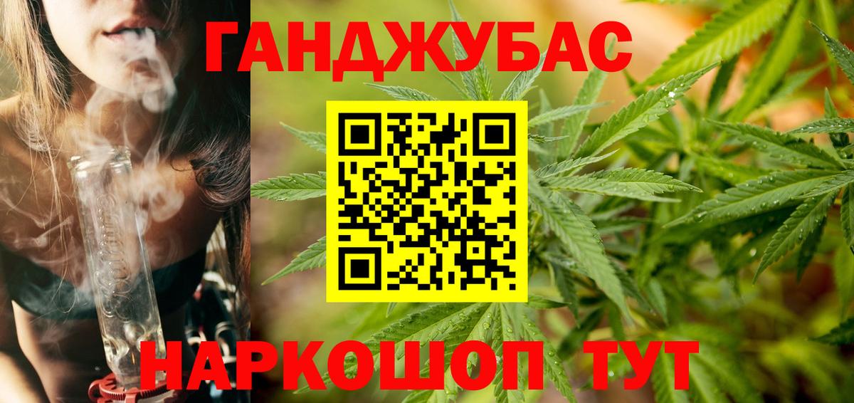 Саяногорск  Бошки Шишки планчик  Вход с VPN  Каннабис THC 21%  МАРИХУАНА ГИДРОПОН 
